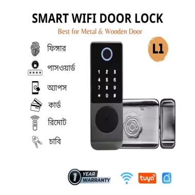 Tuya Executive Smart Finger Print Door Lock with Remote (Water Proof)